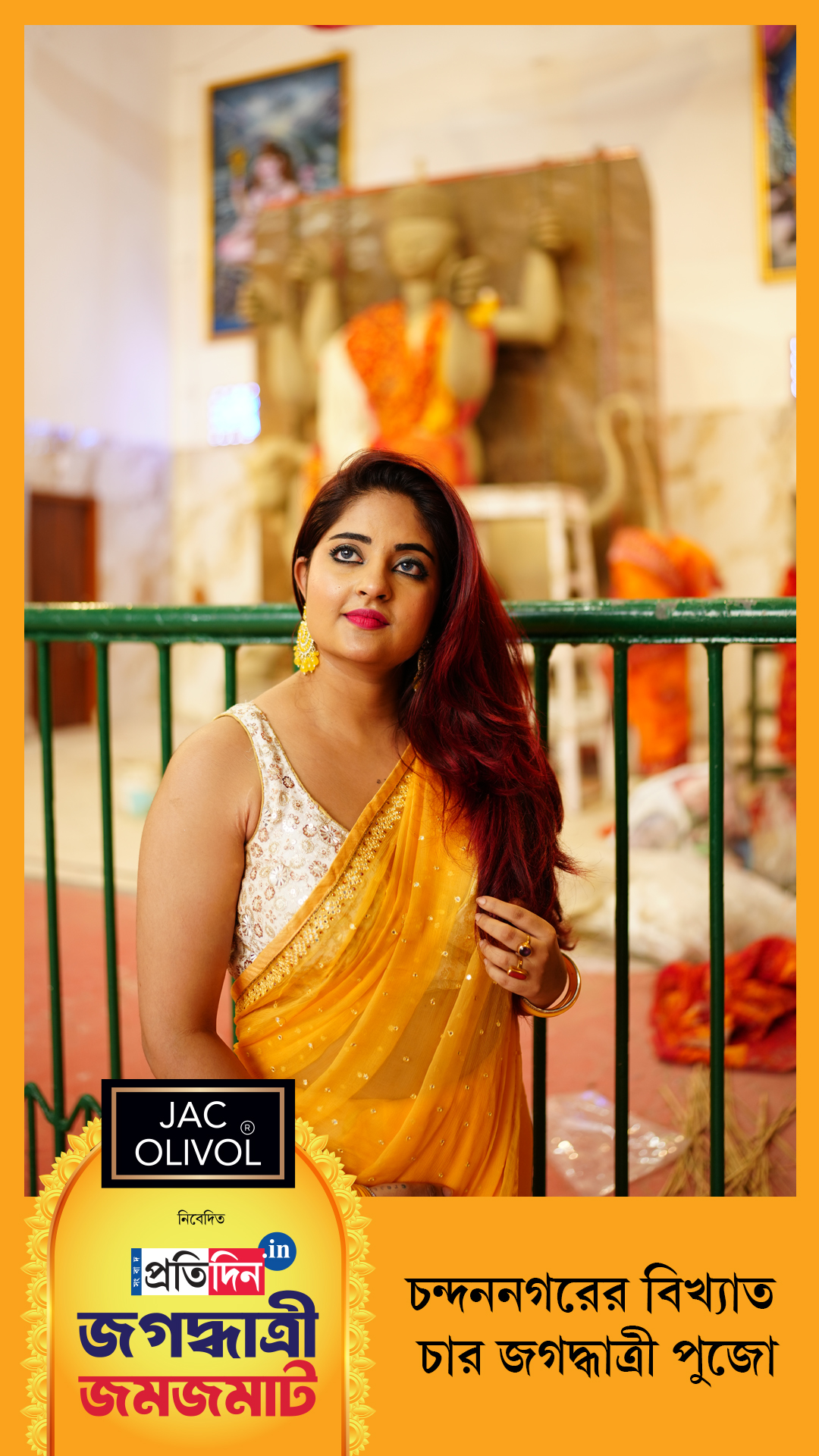 Jagaddhatri Jamjamat 2025| চন্দননগরের বিখ্যাত চার জগদ্ধাত্রী পুজো।